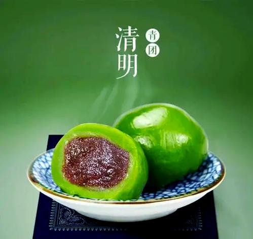 吃青团的寓意