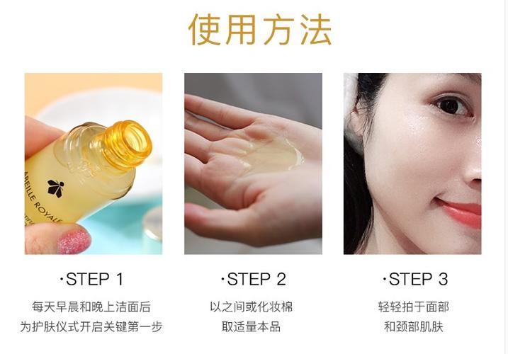 修复蜜怎么使用