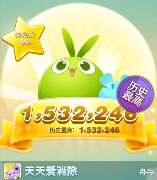 天天爱消除7635关最简单三个步骤