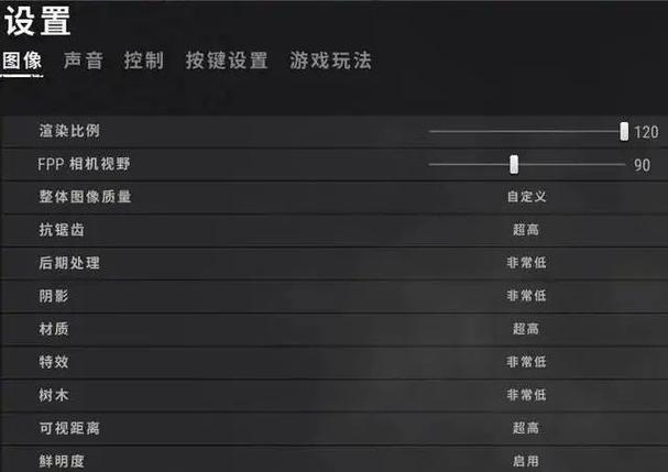 电脑玩绝地求生卡顿怎么解决