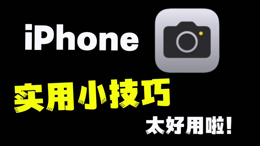 苹果手机人像模式怎么放大缩小