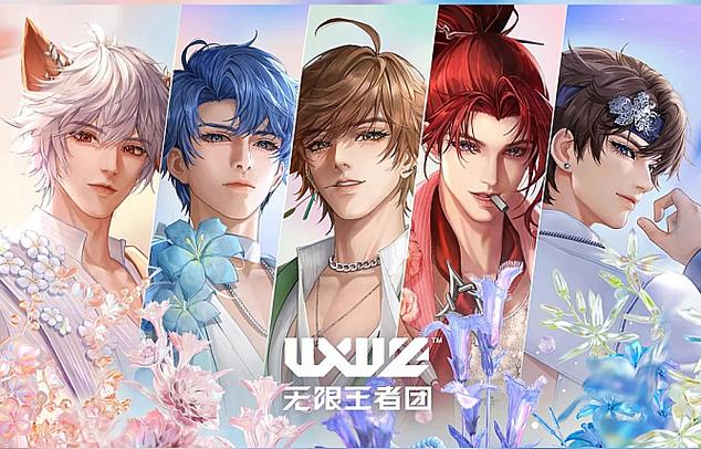 王者荣耀新语音缩略图