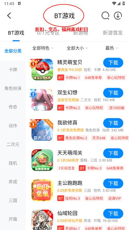 红宝书APP破解内容