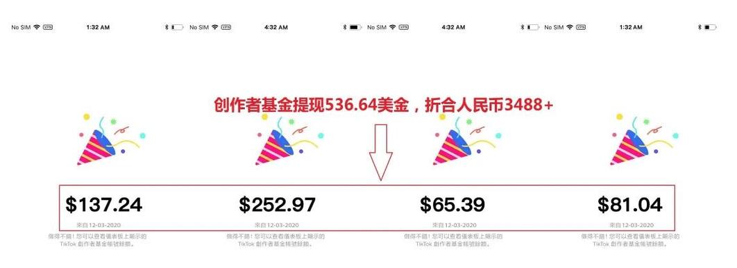 糖果收益怎么提现