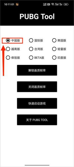 一键解锁所有画质软件安卓版下载