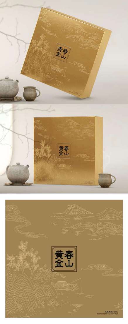 金砖武夷山免费