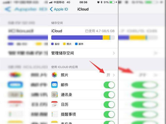 手机上查看icloud照片没有照片流