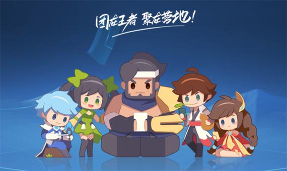 ios怎么关掉王者营地的ip