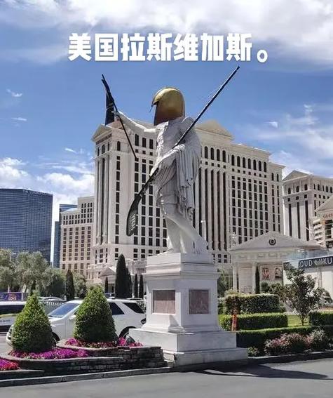 拉斯维加斯介绍缩略图