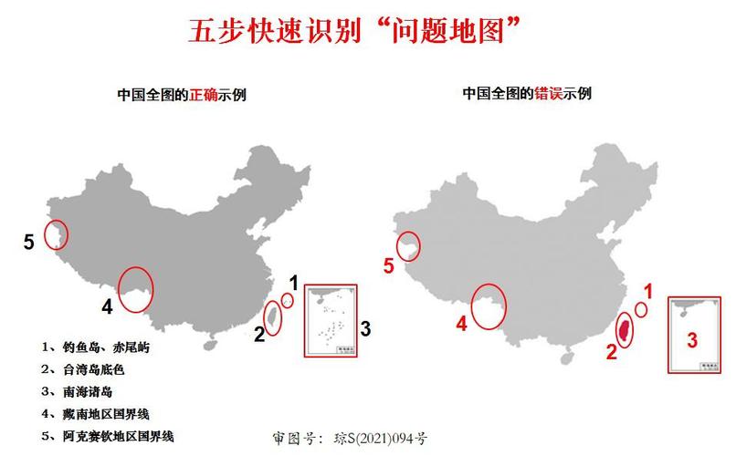 怎样学会看地图认路