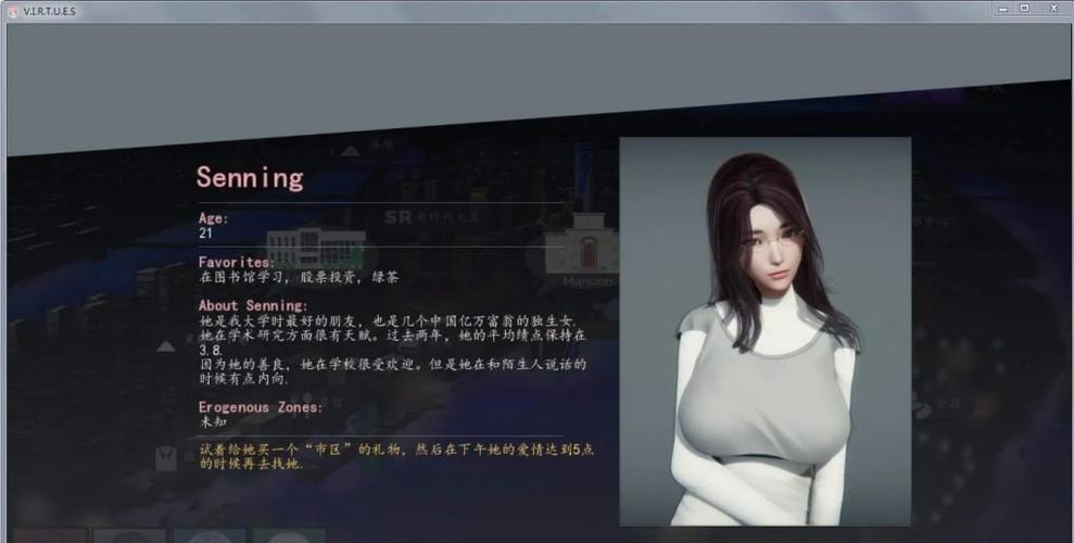 美德v20汉化安卓最新版缩略图