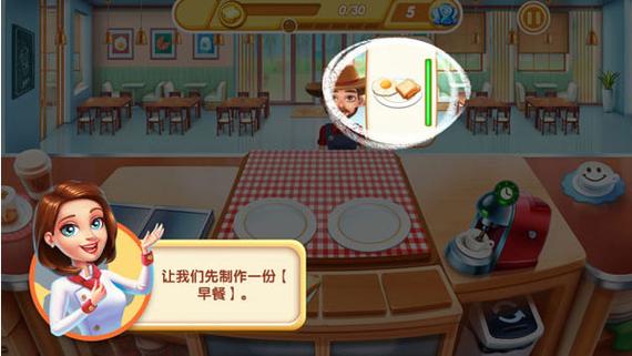 小镇大厨破解版餐厅全部解锁