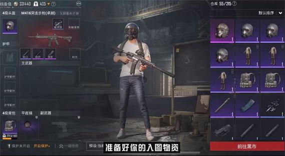 恶龙v5.0直装和平精英