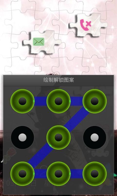 王者解除恋人关系亲密度还在吗