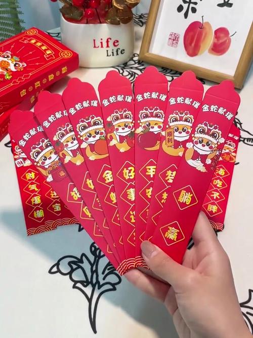 抽签红包里面写什么