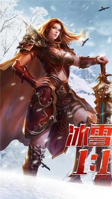 果玩游戏雪域传奇