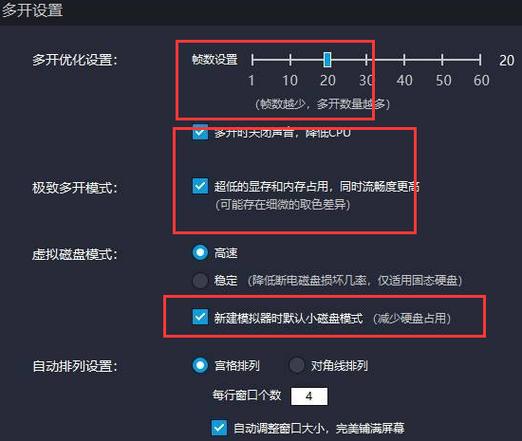 雷电模拟器如何使用