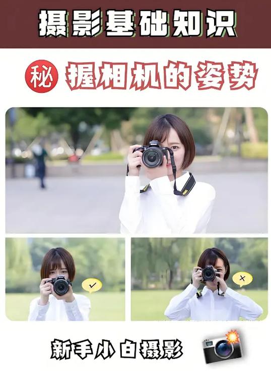 三种持机方式