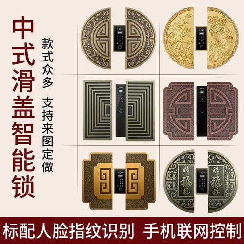 衣柜抽屉影藏式密码锁