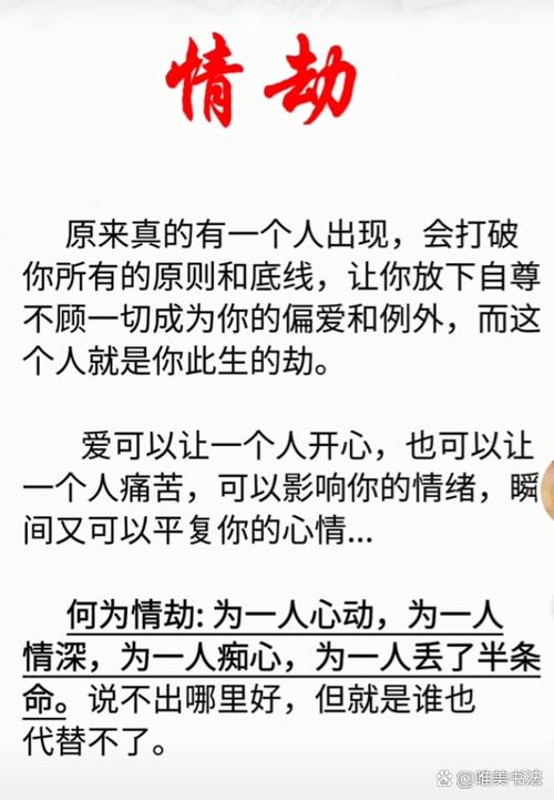 恨自己心软善良的说说