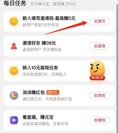 盘她直播邀请码是多少缩略图