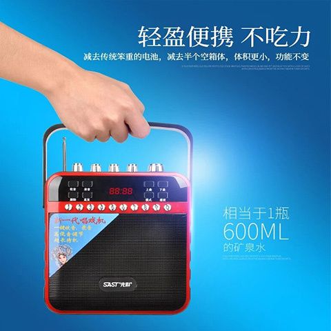 先科拉杆音箱怎么连接话筒