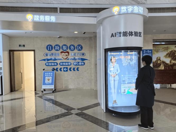 智慧园区示范区咨询