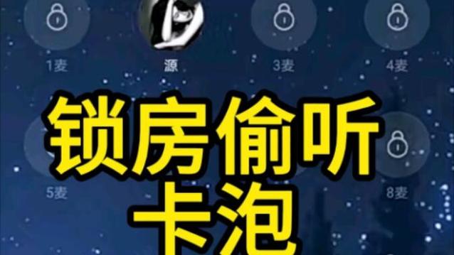 女生说卡泡泡是暗示什么