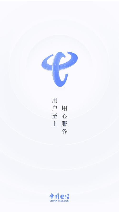 手机营业厅app下载安装图标