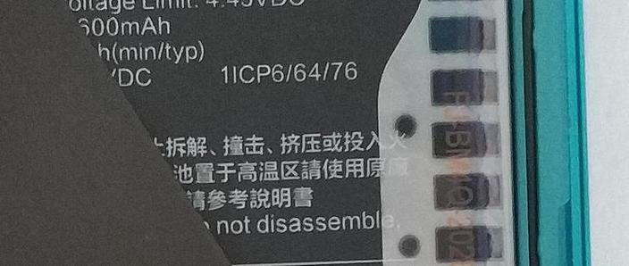 红米充电异常解决办法