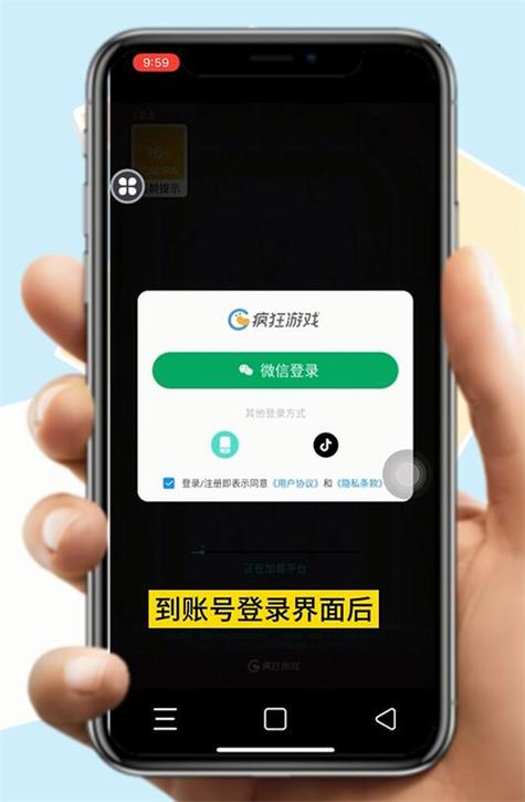 咸鱼之王免费扫码登录器图标
