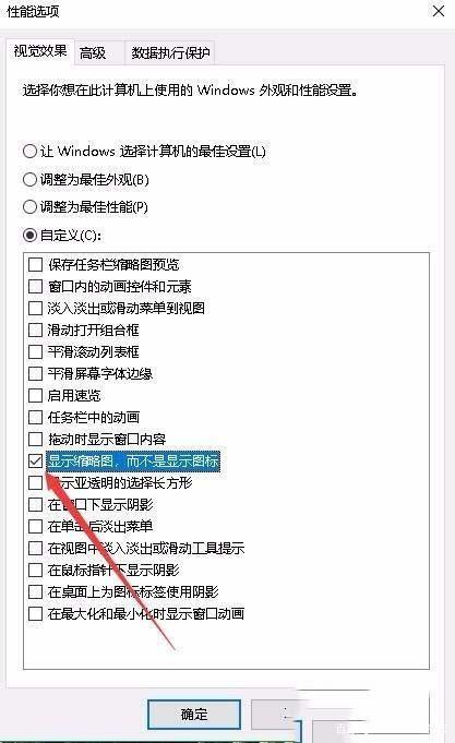 图片预览和打开不一样