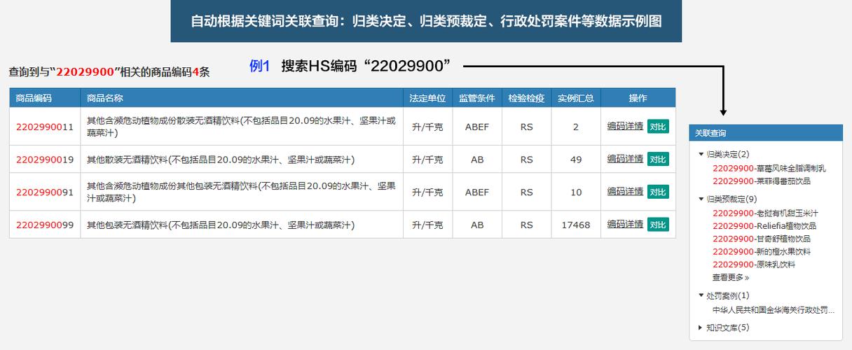 hs软件大全版本选择