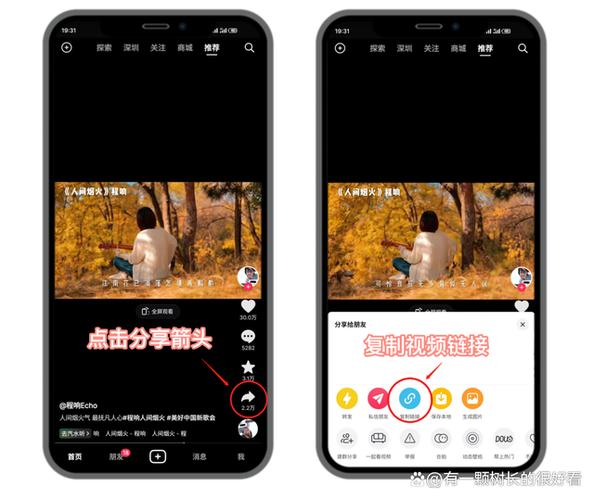 抖音时间水印教程缩略图