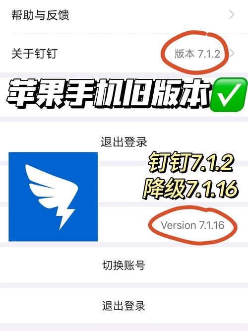钉钉恢复