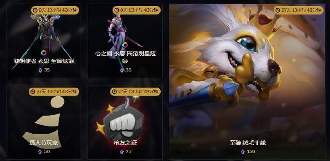至臻点能换别的东西吗