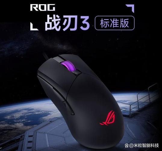 华硕鼠标使用教程