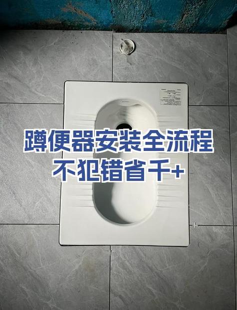 不拆蹲厕改马桶最简单方法