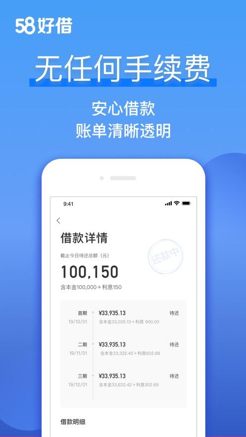 新大米贷款app入口