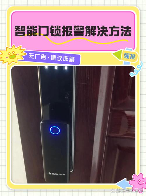 智能锁自动开门是怎么回事