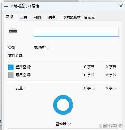 文件有内容显示0字节
