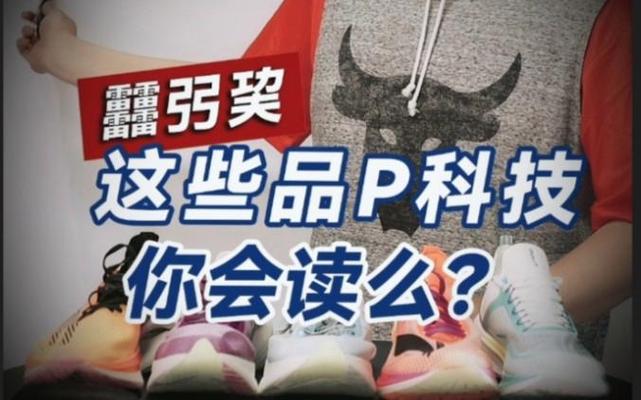 䨻与巭哪个更好