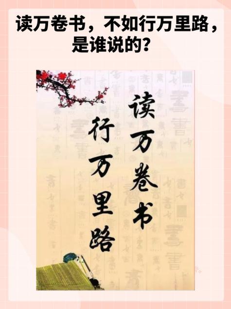书友指的什么人