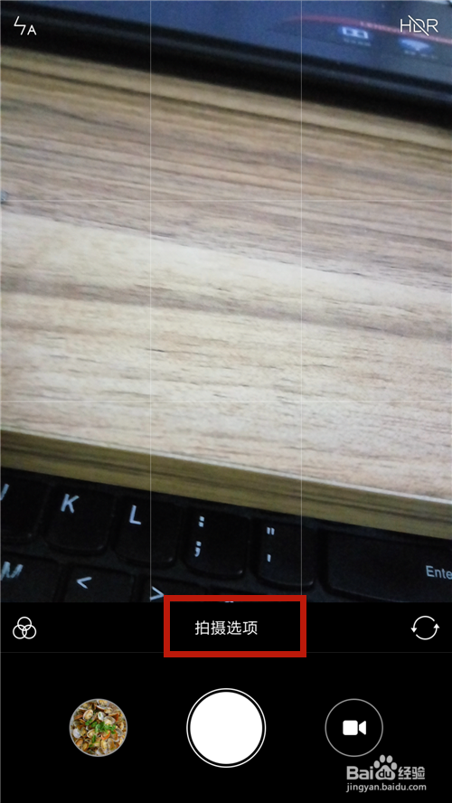 手机拍照不清楚是什么原因