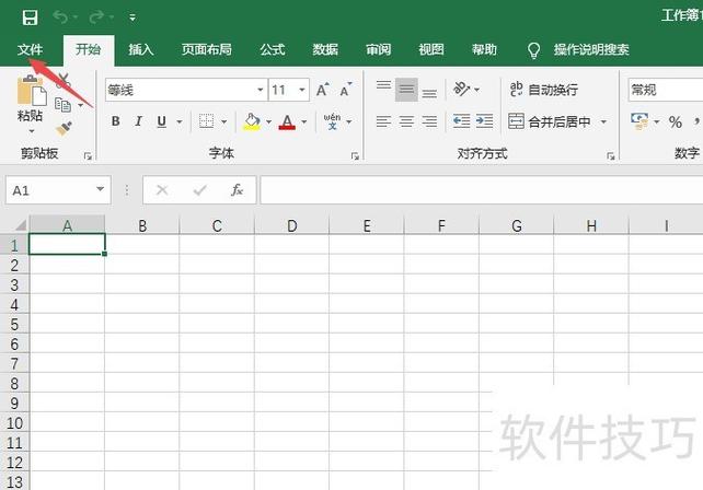 excel表格格式没了怎么恢复截图