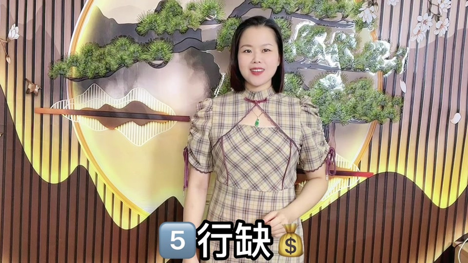 戟粤语