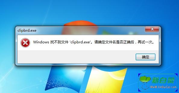 电脑找不到文件的解决方法视频