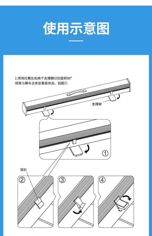 幕布小圆点使用方法图解