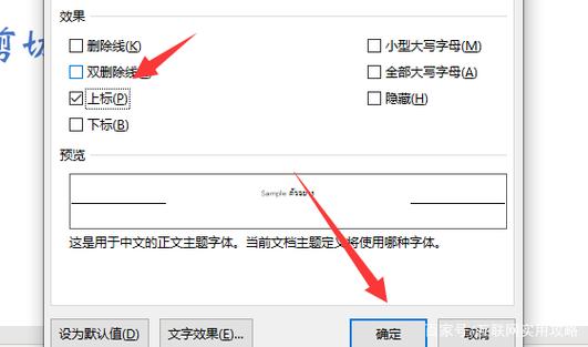 win10去掉快捷方式角标游戏截图