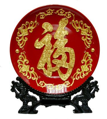 五福盘图片大全